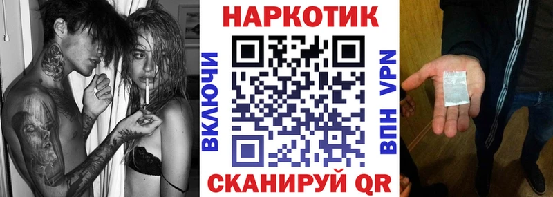Где купить наркотики Елец MDMA ГАШ Конопля Alpha-PVP