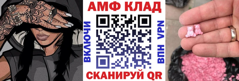 АМФ 97%  Елец 