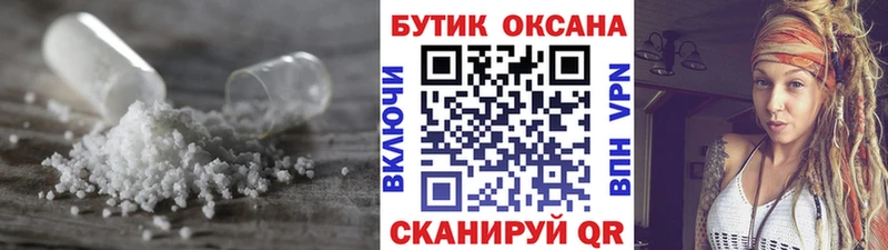 БУТИРАТ BDO  цена   Елец 