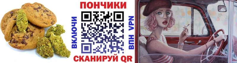 Cannafood конопля  Елец 