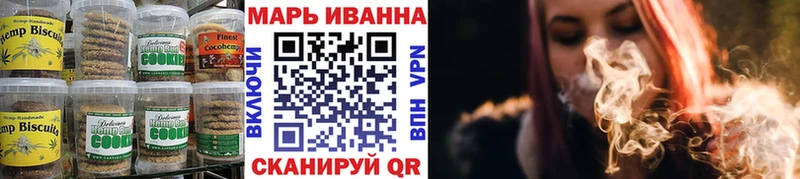Печенье с ТГК марихуана Елец