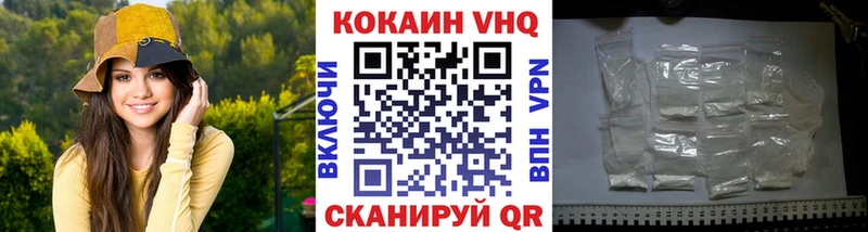 Cocaine 97%  МЕГА tor  Елец 