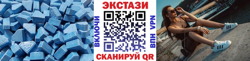 где можно купить наркотик  Елец  Экстази 280 MDMA 