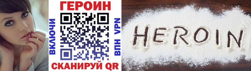 купить  цена  Елец  ГЕРОИН Афган 
