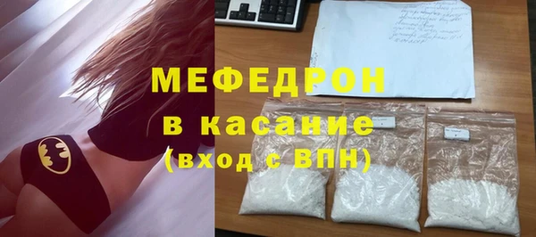 амфетамин Вязьма