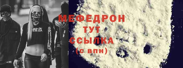 крисы Вяземский