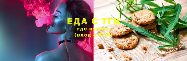 амфетамин Вязьма