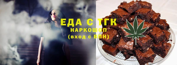 амфетамин Вязьма