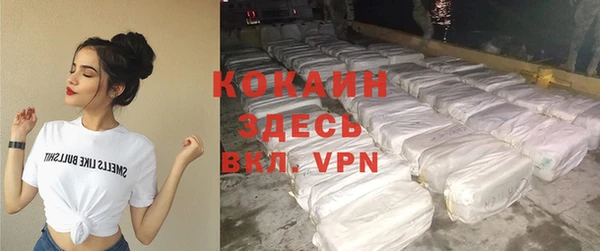амфетамин Вязьма