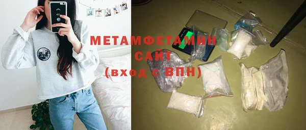 наркотики Вязники