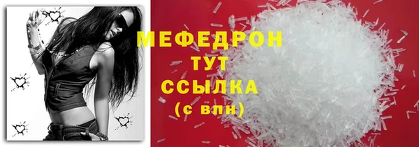 наркотики Вязники