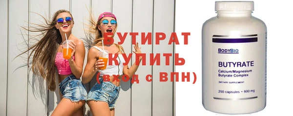 амфетамин Вязьма