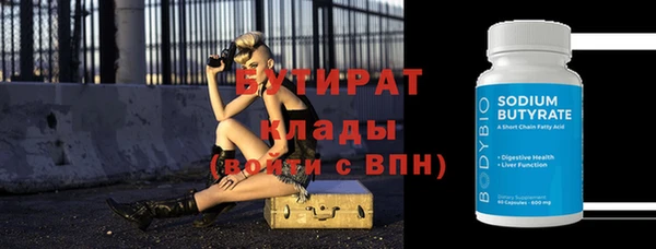 крисы Вяземский