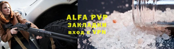 винт Шадринск