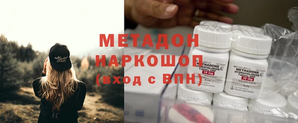 амфетамин Вязьма