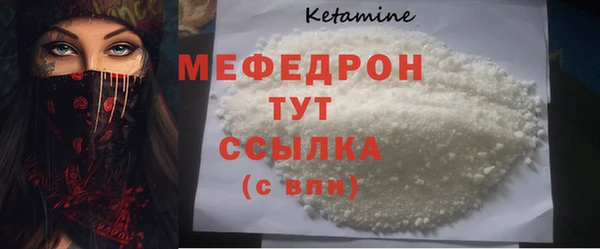 амфетамин Вязьма