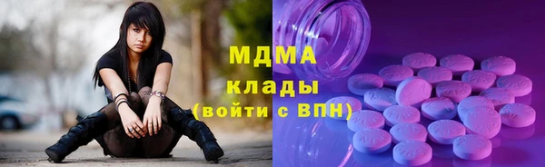 амфетамин Вязьма
