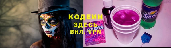 амфетамин Вязьма