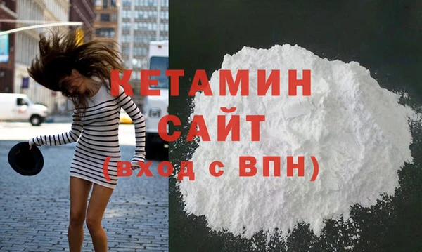 амфетамин Вязьма