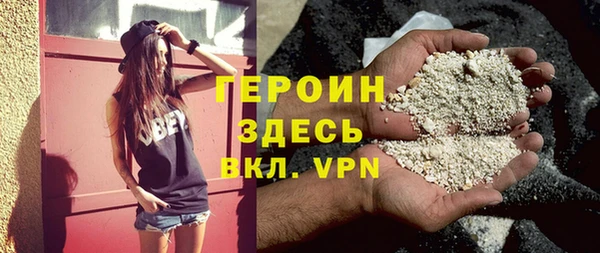 наркотики Вязники