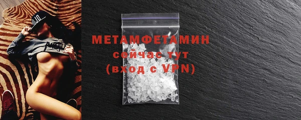 крисы Вяземский