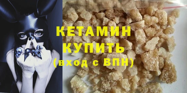 амфетамин Вязьма