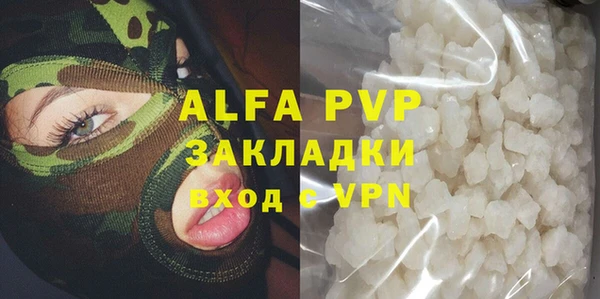 амфетамин Вязьма