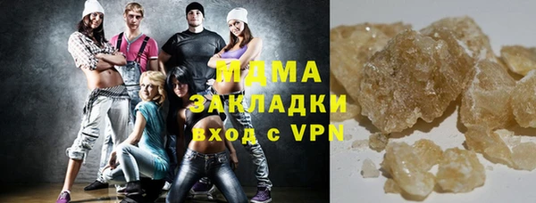 кокаин Шали