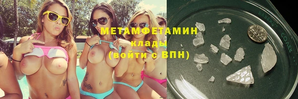 наркотики Вязники