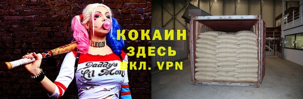 марихуана Шарыпово