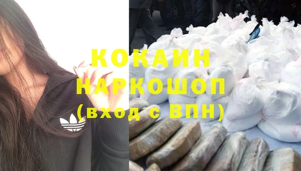 амфетамин Вязьма