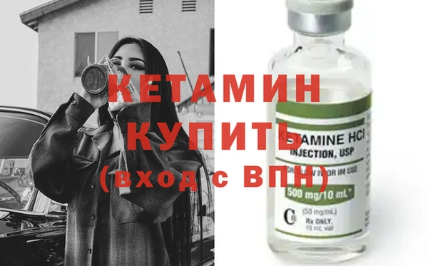 амфетамин Вязьма