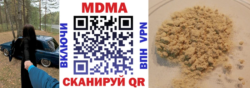 как найти   Елец  MDMA Molly 
