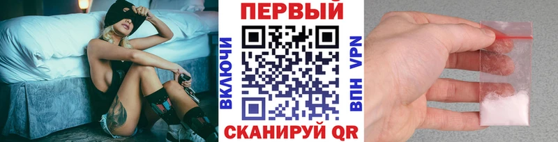 МЕТАМФЕТАМИН витя  Елец 