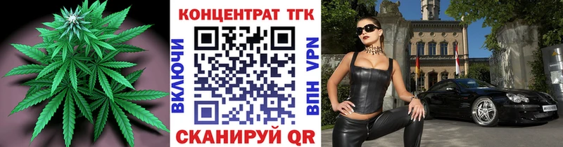 Дистиллят ТГК жижа  Елец 